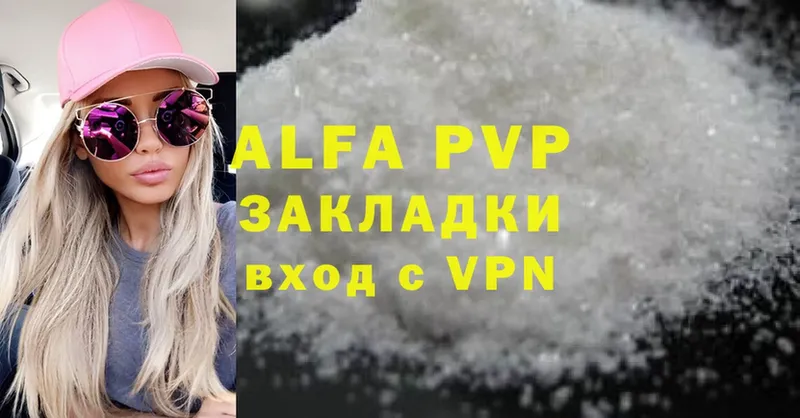 omg ССЫЛКА  Рассказово  darknet формула  Альфа ПВП крисы CK 