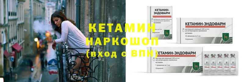 наркошоп  Рассказово  Кетамин ketamine 